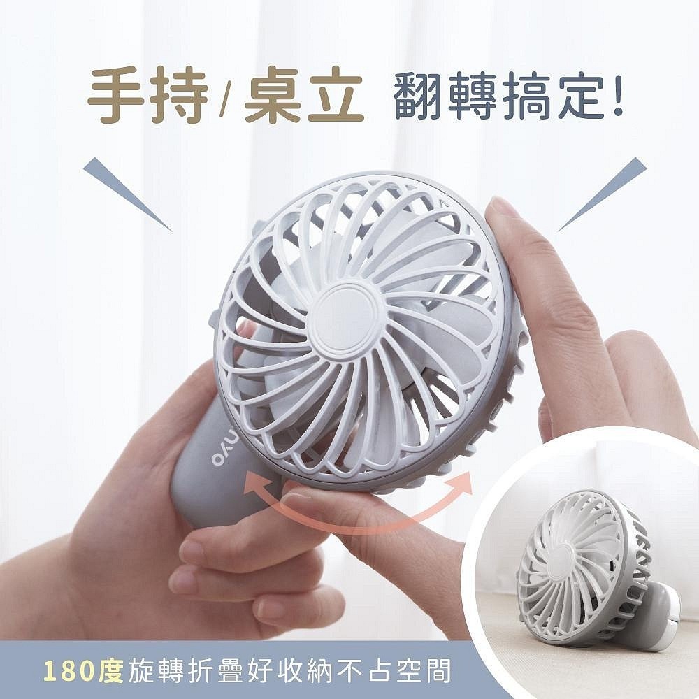 【現貨附發票】KINYO 耐嘉 USB充電式手持折疊涼風扇 DC扇 USB風扇 桌扇 隨身風扇 1入 UF-2066-細節圖2
