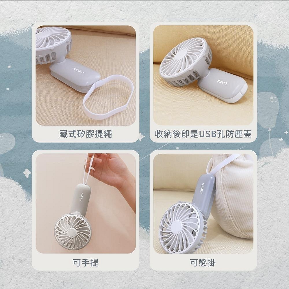 【現貨附發票】KINYO 耐嘉 USB充電式手持折疊涼風扇 DC扇 USB風扇 桌扇 隨身風扇 1入 UF-2066-細節圖5