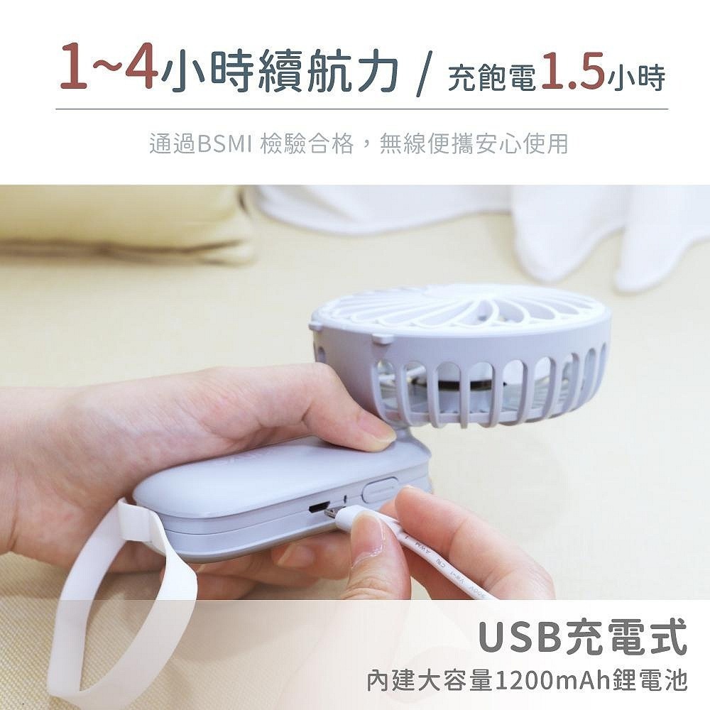 【現貨附發票】KINYO 耐嘉 USB充電式手持折疊涼風扇 DC扇 USB風扇 桌扇 隨身風扇 1入 UF-2066-細節圖6