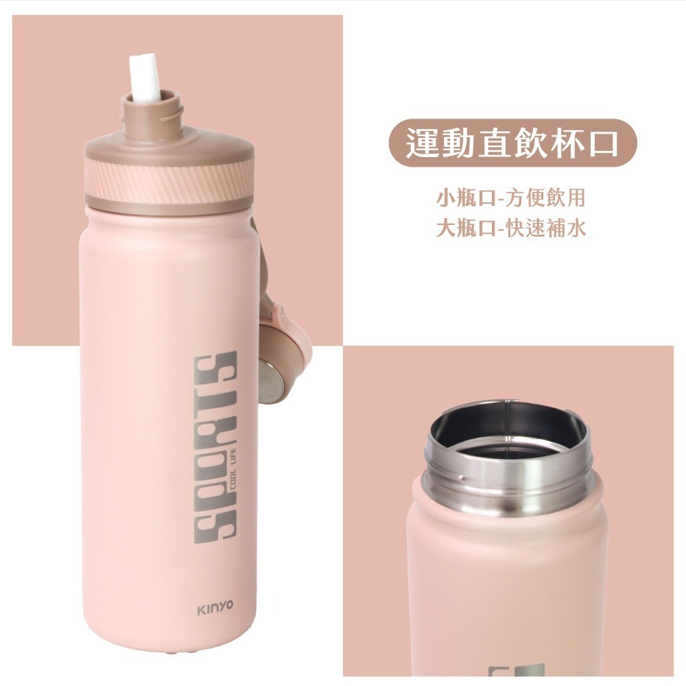 【現貨附發票】KINYO 耐嘉 304不鏽鋼吸管運動瓶保溫杯 保溫壺 保溫瓶 冷水壺 680ml 1入 KIM-4050-細節圖5