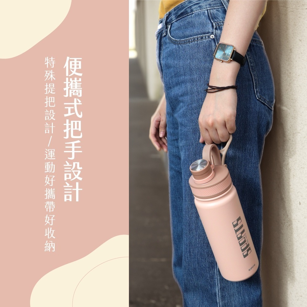 【現貨附發票】KINYO 耐嘉 304不鏽鋼吸管運動瓶保溫杯 保溫壺 保溫瓶 冷水壺 680ml 1入 KIM-4050-細節圖6