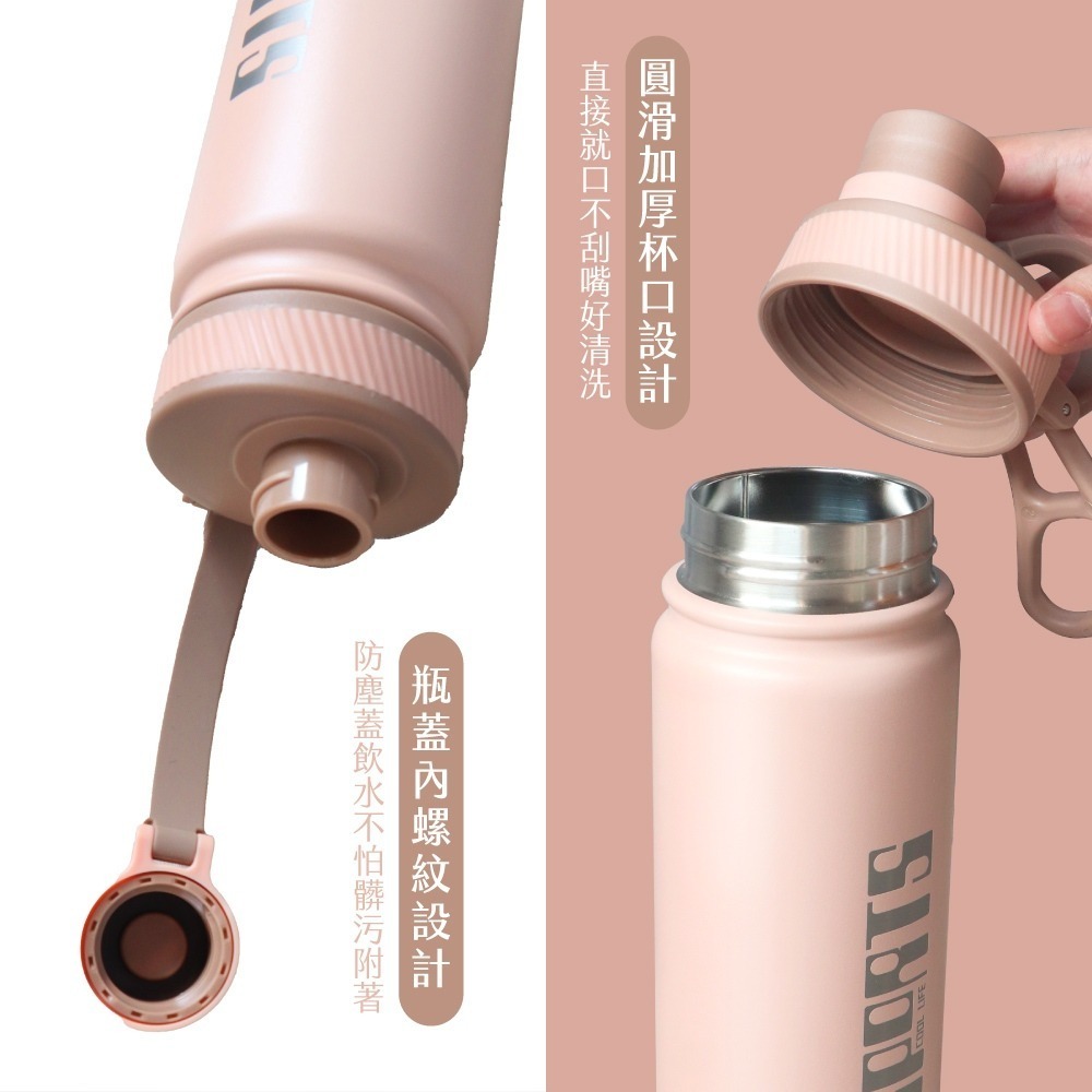 【現貨附發票】KINYO 耐嘉 304不鏽鋼吸管運動瓶保溫杯 保溫壺 保溫瓶 冷水壺 680ml 1入 KIM-4050-細節圖9