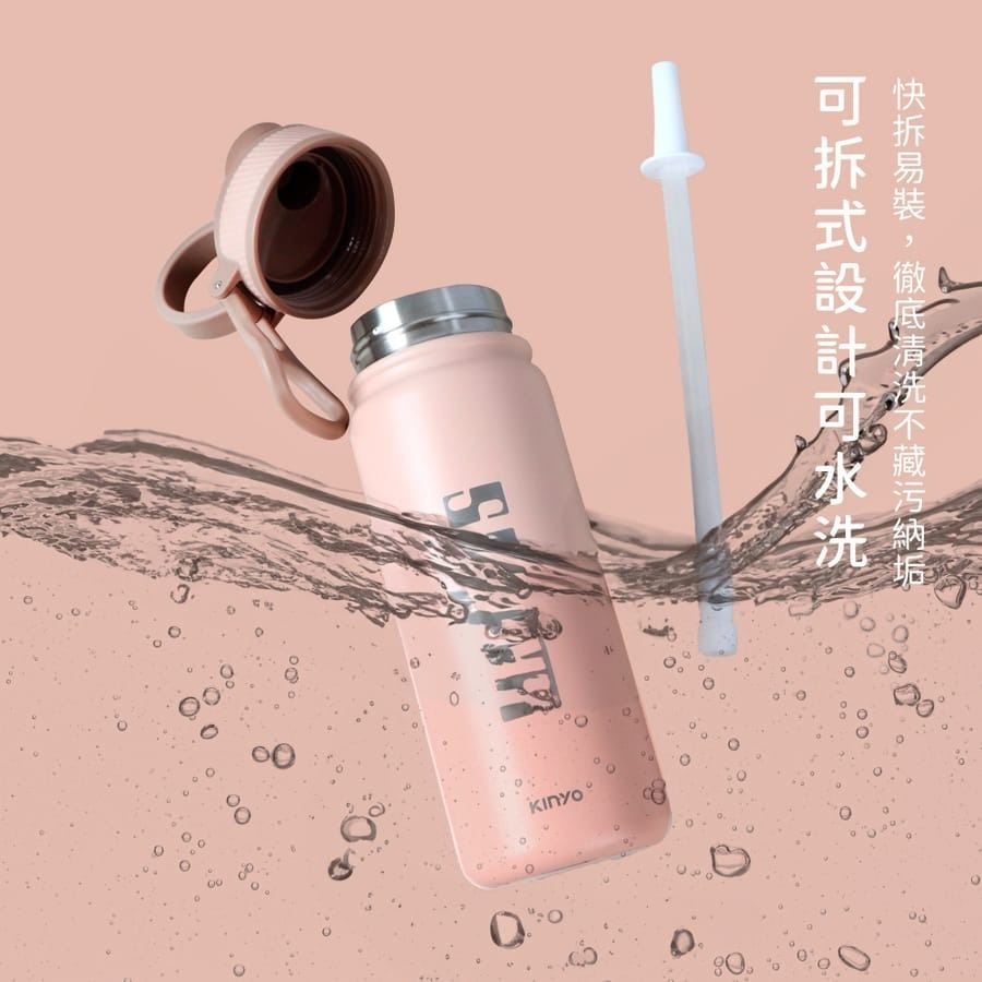 【現貨附發票】KINYO 耐嘉 304不鏽鋼吸管運動瓶保溫杯 保溫壺 保溫瓶 冷水壺 680ml 1入 KIM-4050-細節圖11