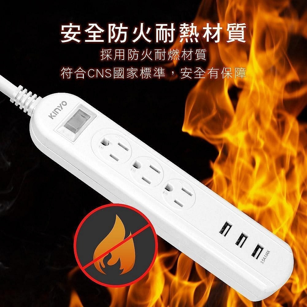 【現貨附發票】KINYO 耐嘉 3P過載斷電1開3插+3USB延長線 CGU313-9-細節圖7
