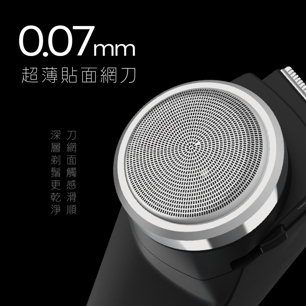 【現貨附發票】KINYO 耐嘉 單刀頭極簡俐落刮鬍刀 電鬍刀 1入 KS-504-細節圖4