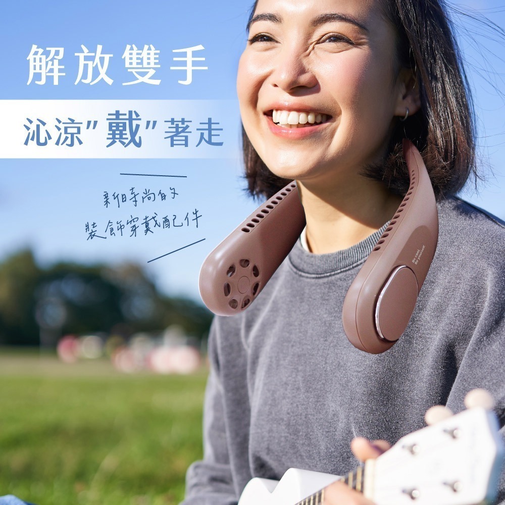 【現貨附發票】KINYO 耐嘉 無葉渦輪隨行頸掛扇 頸掛USB風扇 DC風扇 隨身風扇 行動風扇 1入 UF-373-細節圖2