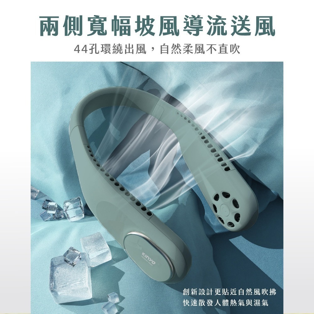 【現貨附發票】KINYO 耐嘉 無葉渦輪隨行頸掛扇 頸掛USB風扇 DC風扇 隨身風扇 行動風扇 1入 UF-373-細節圖3