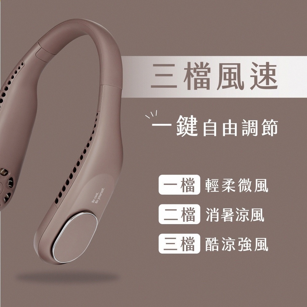【現貨附發票】KINYO 耐嘉 無葉渦輪隨行頸掛扇 頸掛USB風扇 DC風扇 隨身風扇 行動風扇 1入 UF-373-細節圖5