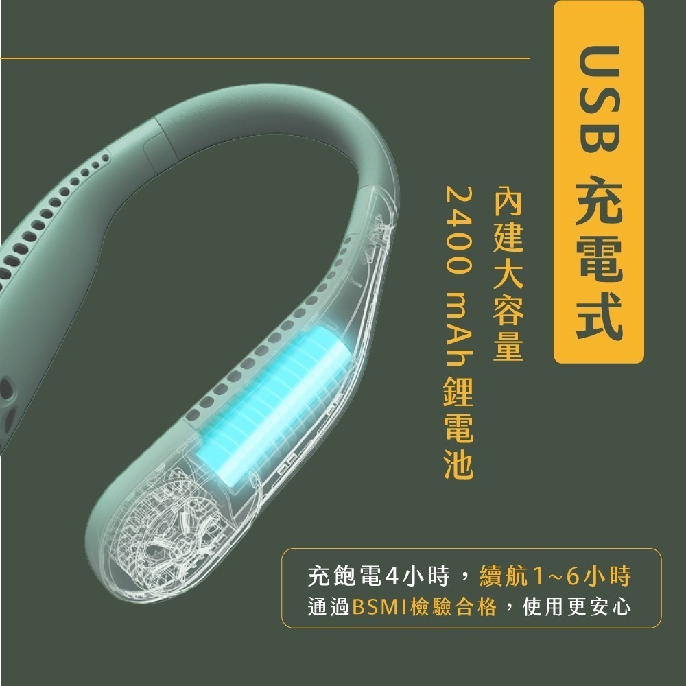 【現貨附發票】KINYO 耐嘉 無葉渦輪隨行頸掛扇 頸掛USB風扇 DC風扇 隨身風扇 行動風扇 1入 UF-373-細節圖7