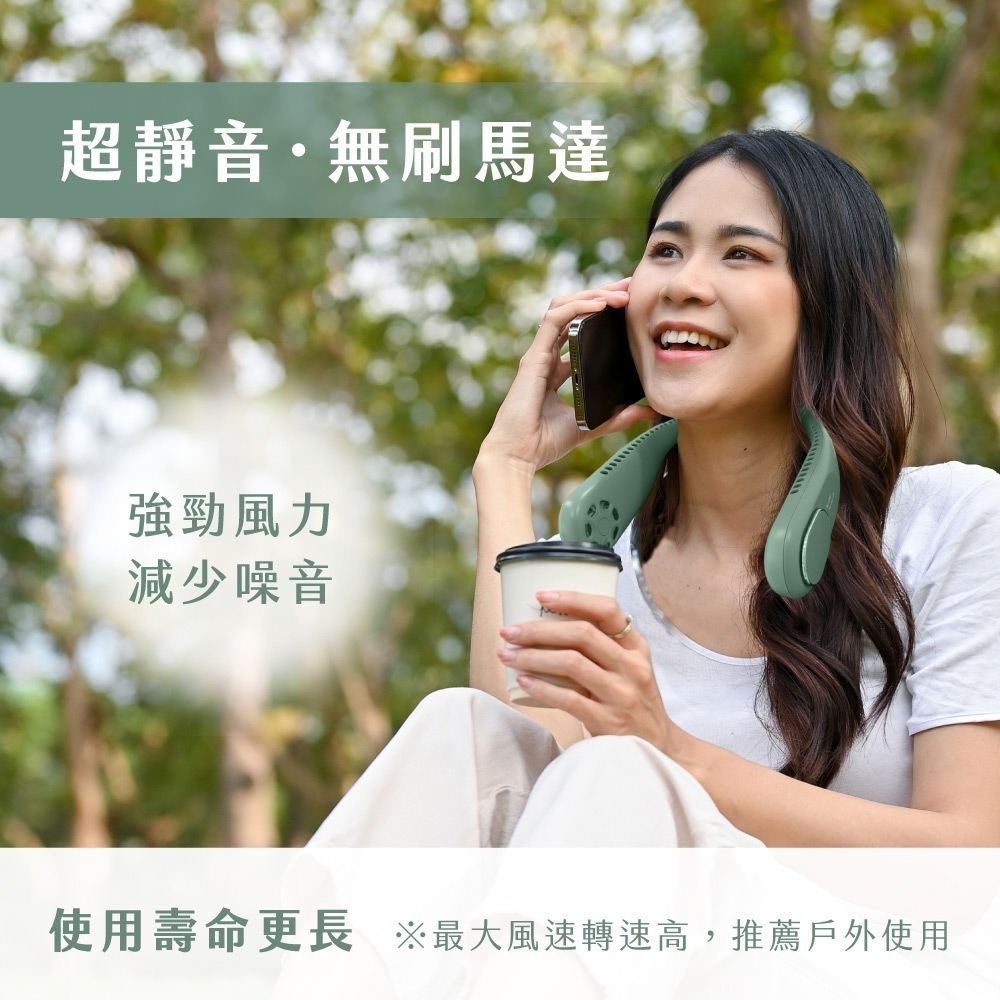 【現貨附發票】KINYO 耐嘉 無葉渦輪隨行頸掛扇 頸掛USB風扇 DC風扇 隨身風扇 行動風扇 1入 UF-373-細節圖8