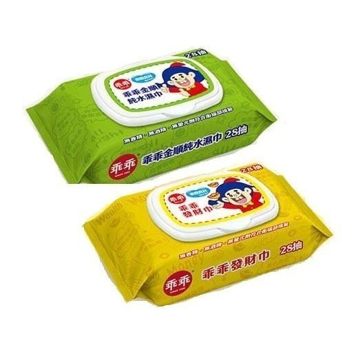 【現貨附發票】奈森克林 乖乖純水濕紙巾 (綠-金順 / 黃-發財巾) 純水柔濕巾 濕巾 乖乖紙巾 (掀蓋) 28抽 /包-細節圖2
