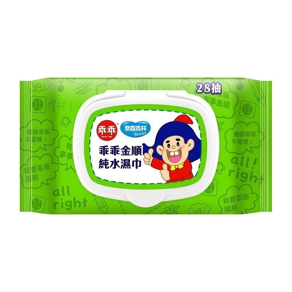 【現貨附發票】奈森克林 乖乖純水濕紙巾 (綠-金順 / 黃-發財巾) 純水柔濕巾 濕巾 乖乖紙巾 (掀蓋) 28抽 /包-細節圖5