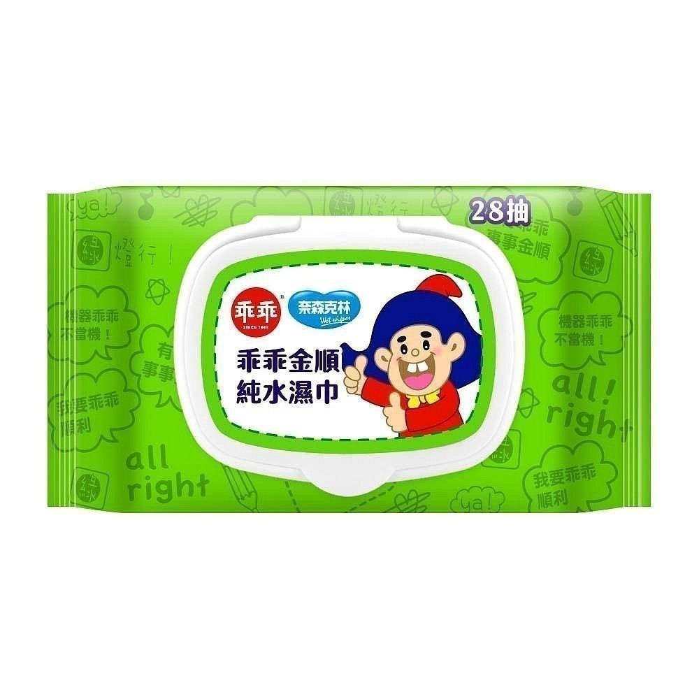 【現貨附發票】奈森克林 乖乖純水濕紙巾 (綠-金順 / 黃-發財巾) 純水柔濕巾 濕巾 乖乖紙巾 (掀蓋) 28抽 /包-規格圖6
