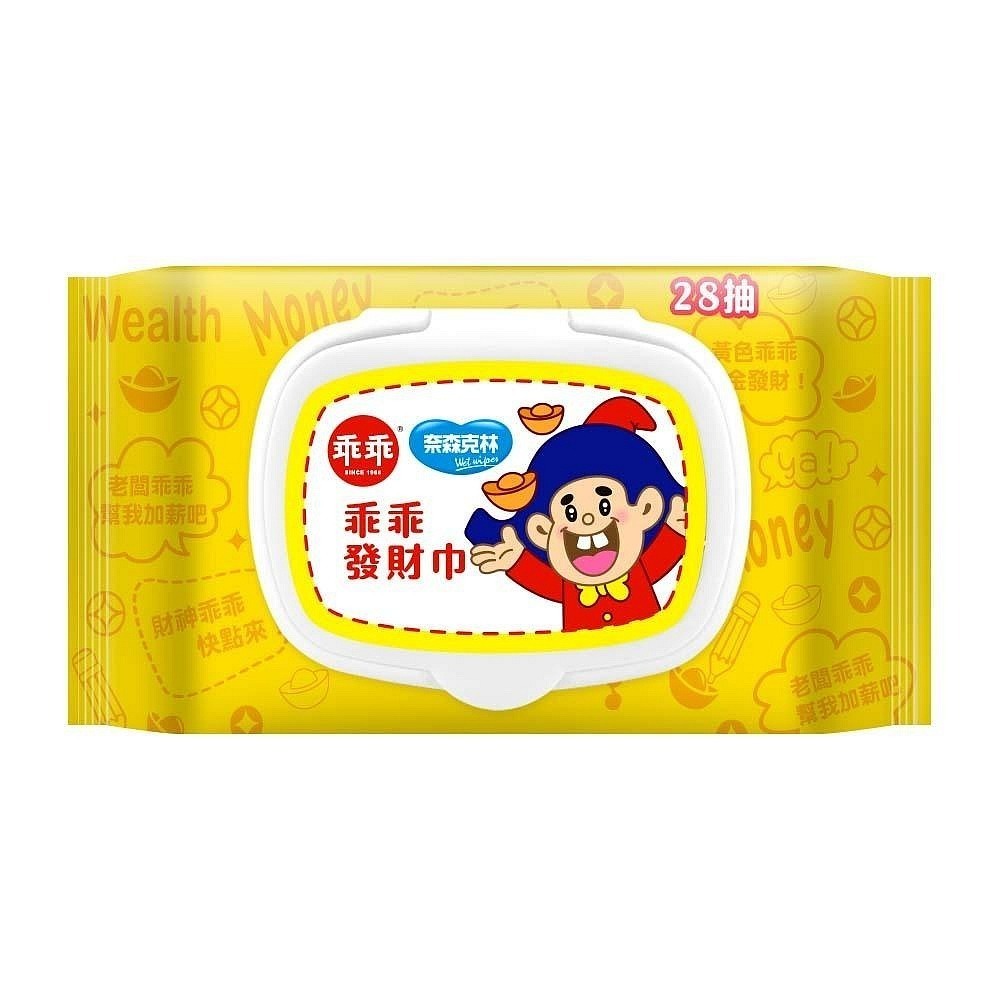 【現貨附發票】奈森克林 乖乖純水濕紙巾 (綠-金順 / 黃-發財巾) 純水柔濕巾 濕巾 乖乖紙巾 (掀蓋) 28抽 /包-規格圖6