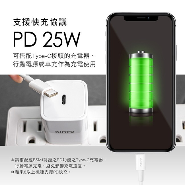 【現貨附發票】KINYO 耐嘉 Apple蘋果 PD快速充電傳輸線 1m /條 USB-NAC01-細節圖3