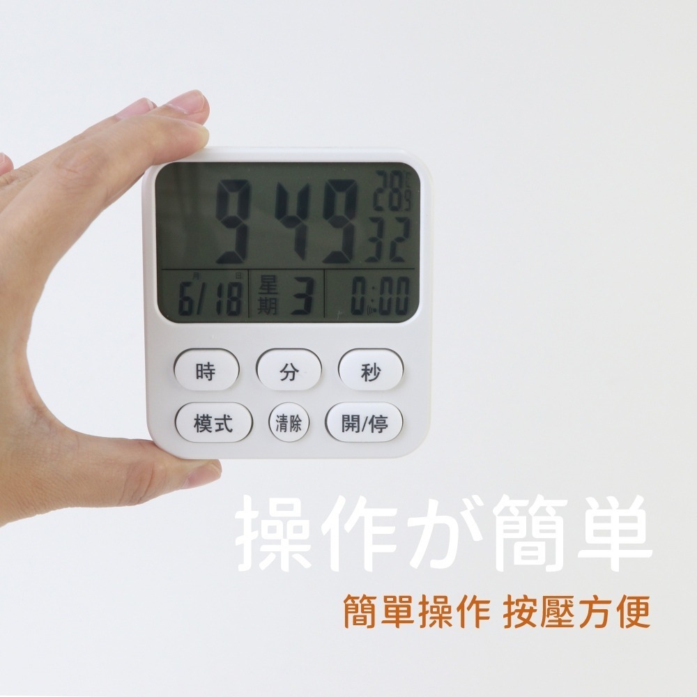 【現貨附發票】KINYO 耐嘉 電子式萬年曆多功能計時器 正倒數/時間/鬧鐘/溫度顯示/桌立/磁吸 1入 TC-21-細節圖3