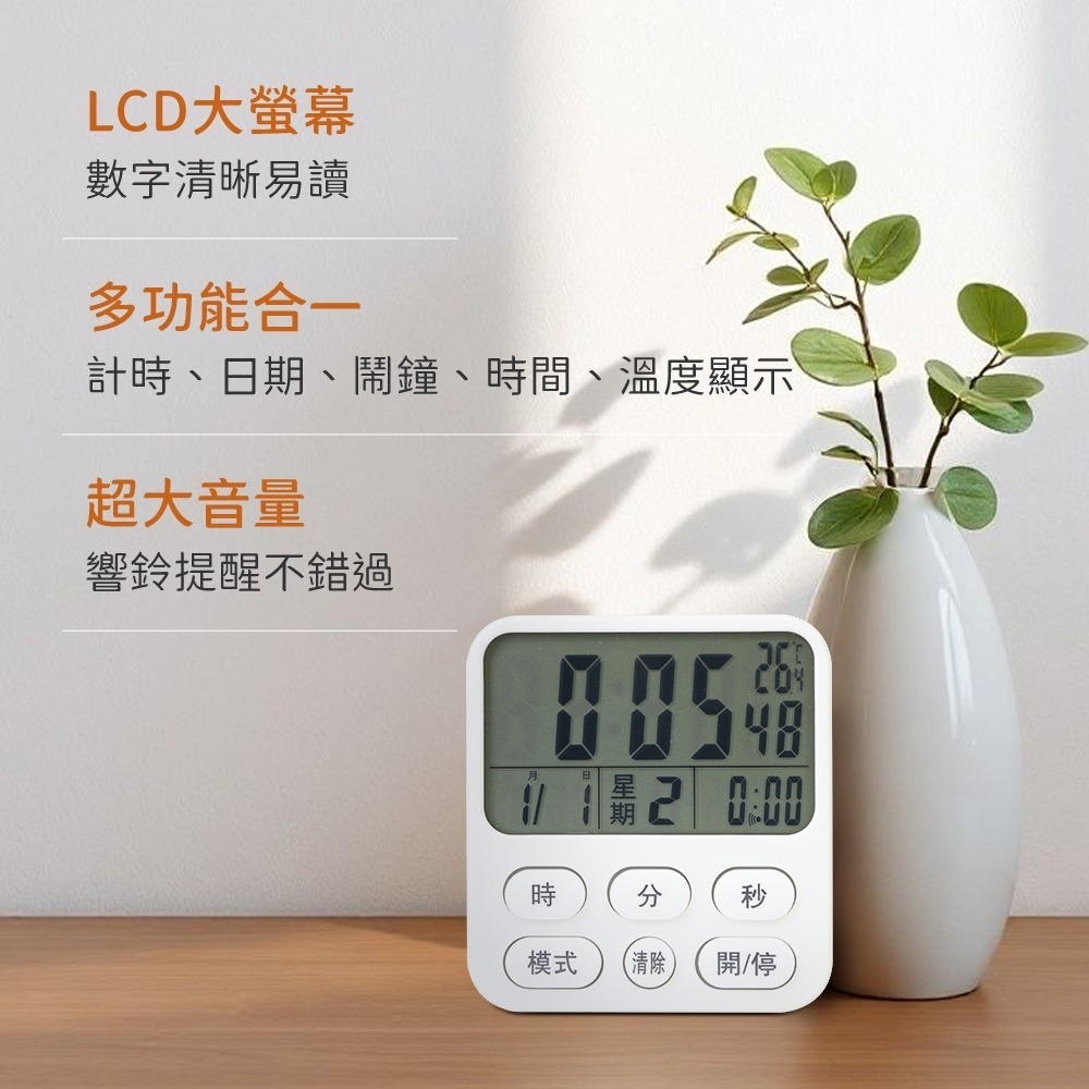 【現貨附發票】KINYO 耐嘉 電子式萬年曆多功能計時器 正倒數/時間/鬧鐘/溫度顯示/桌立/磁吸 1入 TC-21-細節圖4