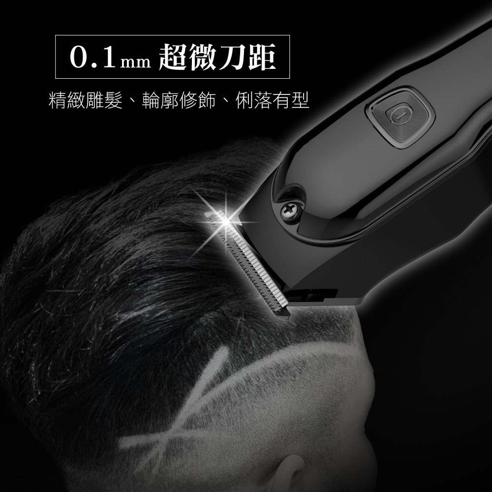 【現貨附發票】KINYO 耐嘉 充插兩用精巧復刻電剪 電動理髮器 電動剪髮器 1入 HC-6813-細節圖2