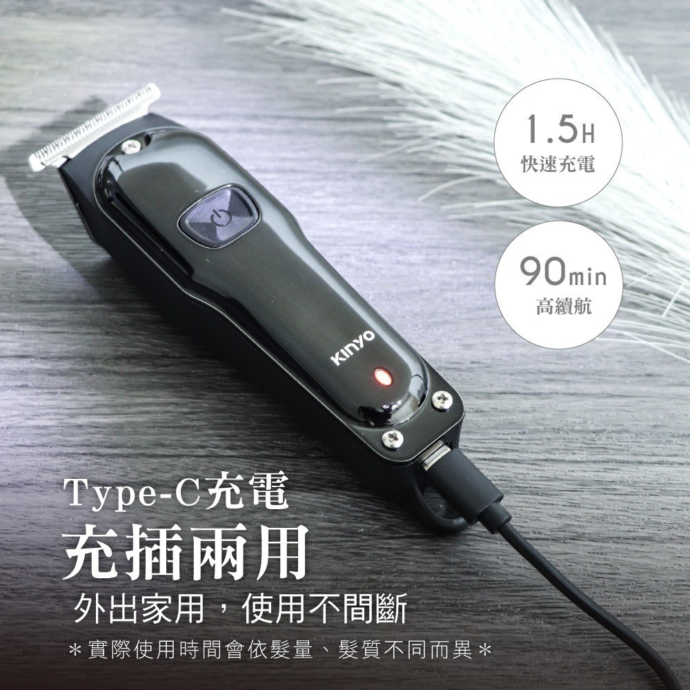 【現貨附發票】KINYO 耐嘉 充插兩用精巧復刻電剪 電動理髮器 電動剪髮器 1入 HC-6813-細節圖9