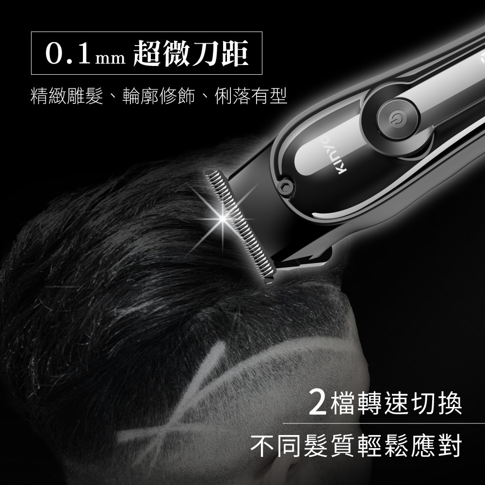 【現貨附發票】KINYO 耐嘉 精巧復刻電剪 電動理髮器 電動剪髮器 1入 HC-6813-細節圖2