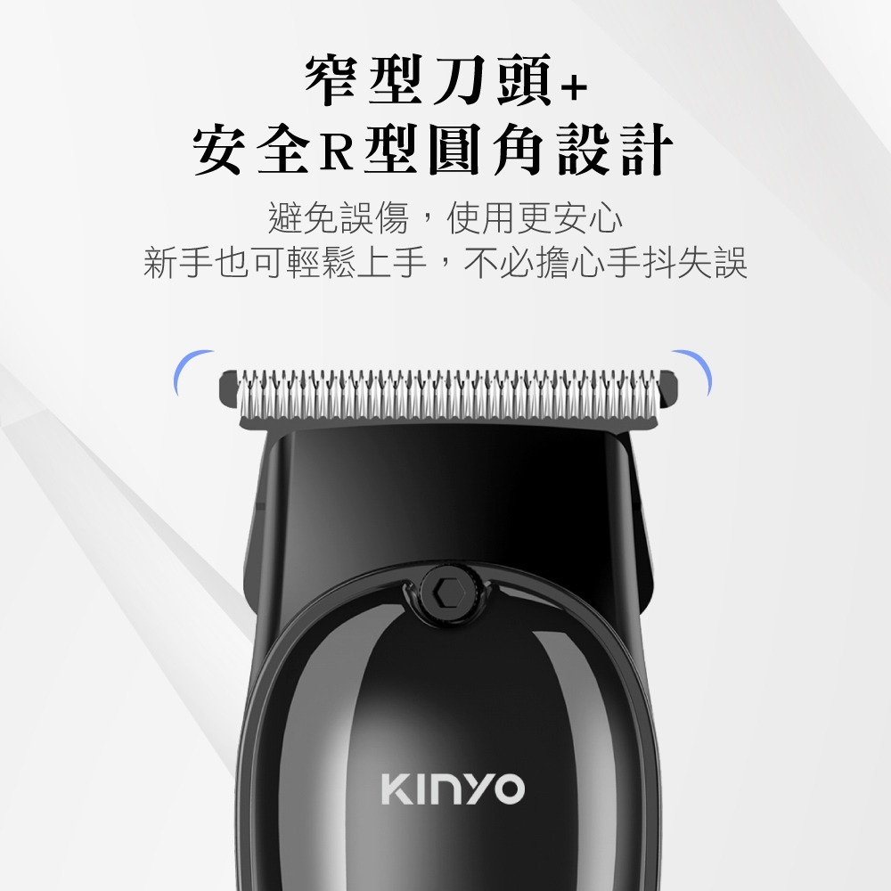 【現貨附發票】KINYO 耐嘉 精巧復刻電剪 電動理髮器 電動剪髮器 1入 HC-6813-細節圖3