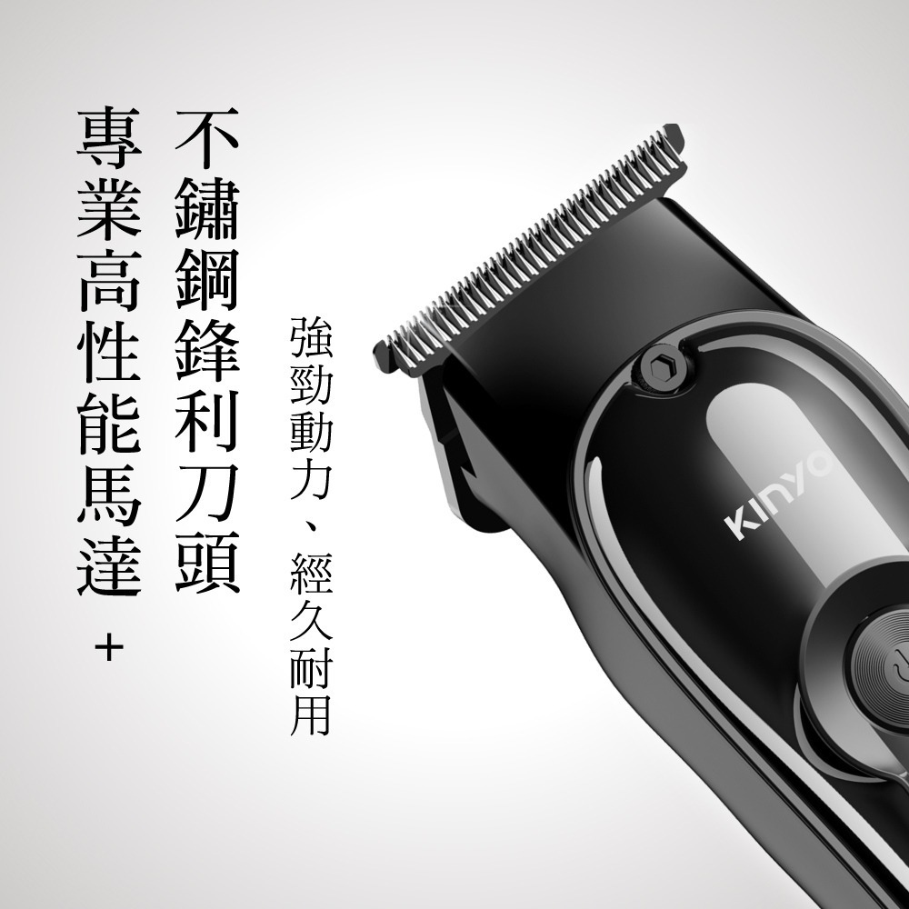 【現貨附發票】KINYO 耐嘉 精巧復刻電剪 電動理髮器 電動剪髮器 1入 HC-6813-細節圖4