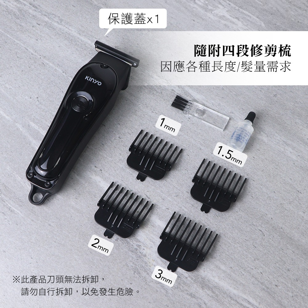 【現貨附發票】KINYO 耐嘉 精巧復刻電剪 電動理髮器 電動剪髮器 1入 HC-6813-細節圖7