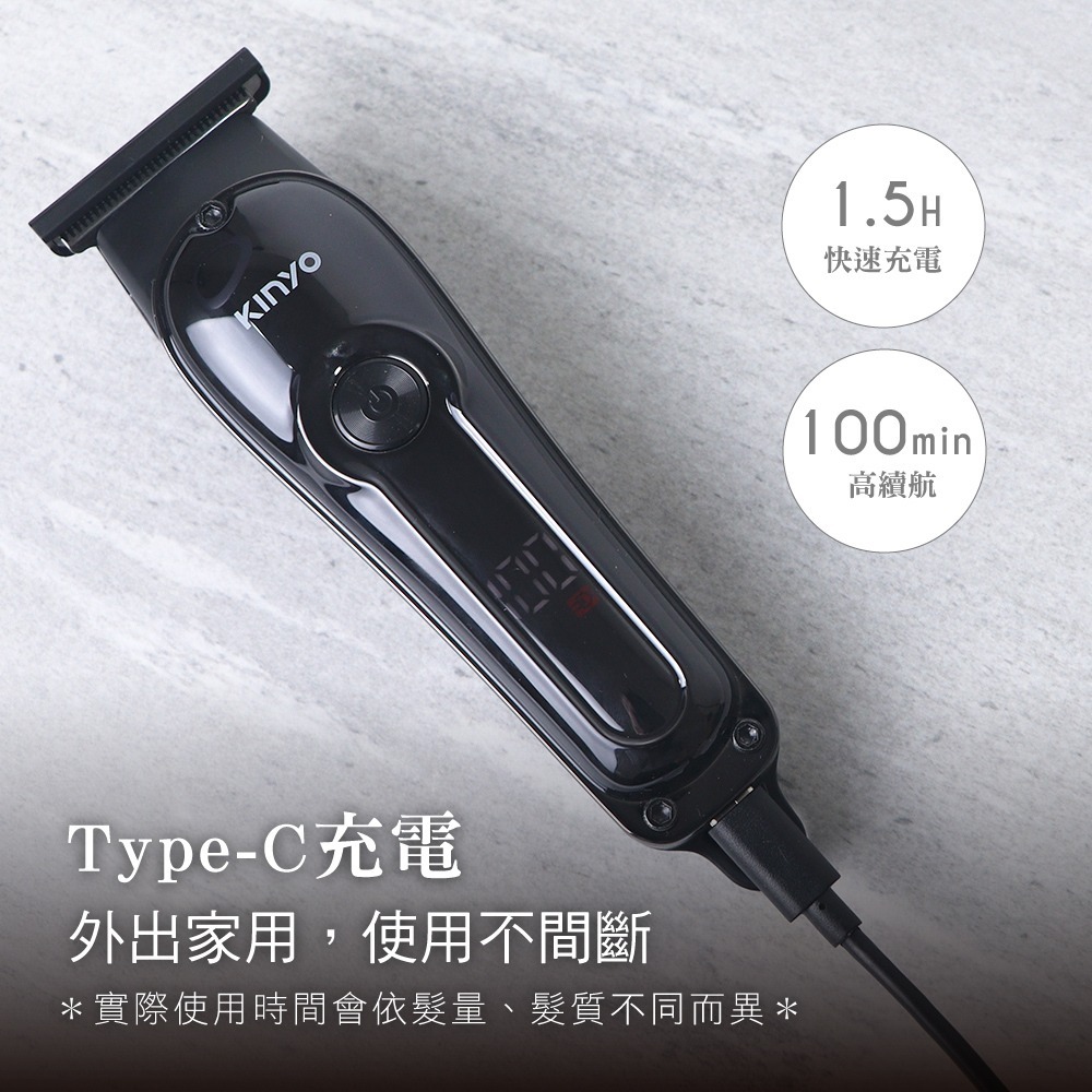 【現貨附發票】KINYO 耐嘉 精巧復刻電剪 電動理髮器 電動剪髮器 1入 HC-6813-細節圖8