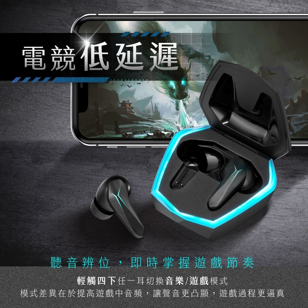 【現貨附發票】KINYO 耐嘉 炫光電競無線藍牙耳機麥克風 藍牙耳機 藍芽耳機 1組 BTE-3905-細節圖4