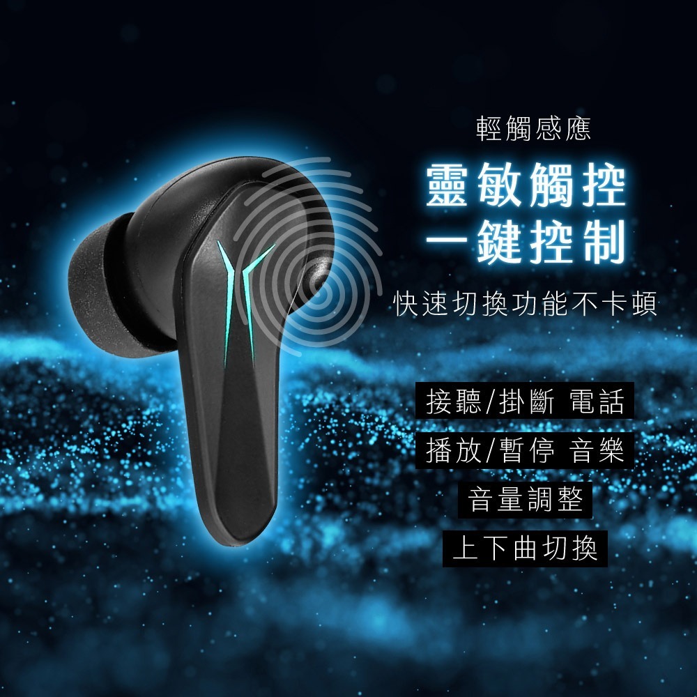 【現貨附發票】KINYO 耐嘉 炫光電競無線藍牙耳機麥克風 藍牙耳機 藍芽耳機 1組 BTE-3905-細節圖8