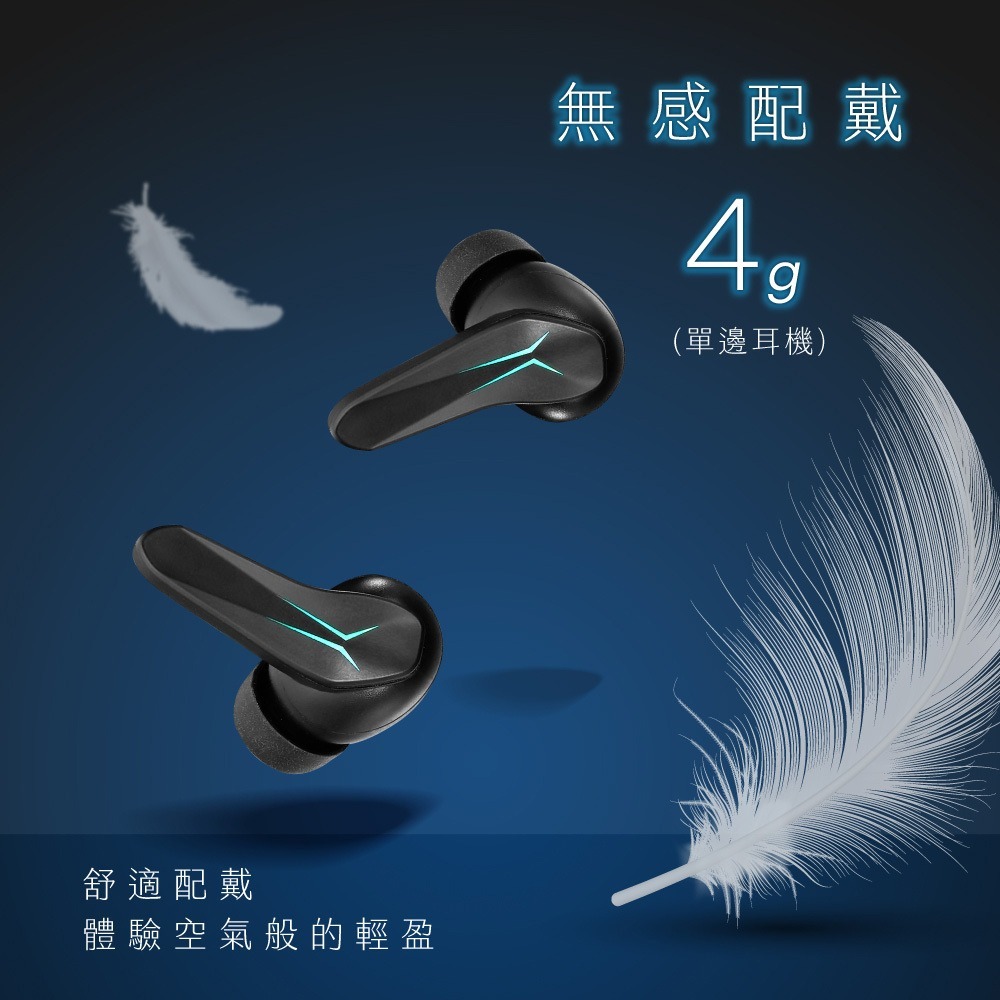 【現貨附發票】KINYO 耐嘉 炫光電競無線藍牙耳機麥克風 藍牙耳機 藍芽耳機 1組 BTE-3905-細節圖9