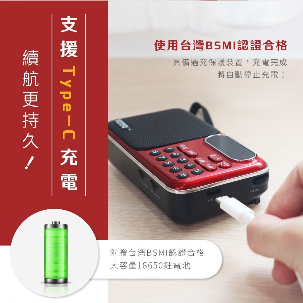 【現貨附發票】KINYO 耐嘉 多功能可錄音USB讀卡收音機 大聲量口袋型 1入 RA-5516-細節圖4