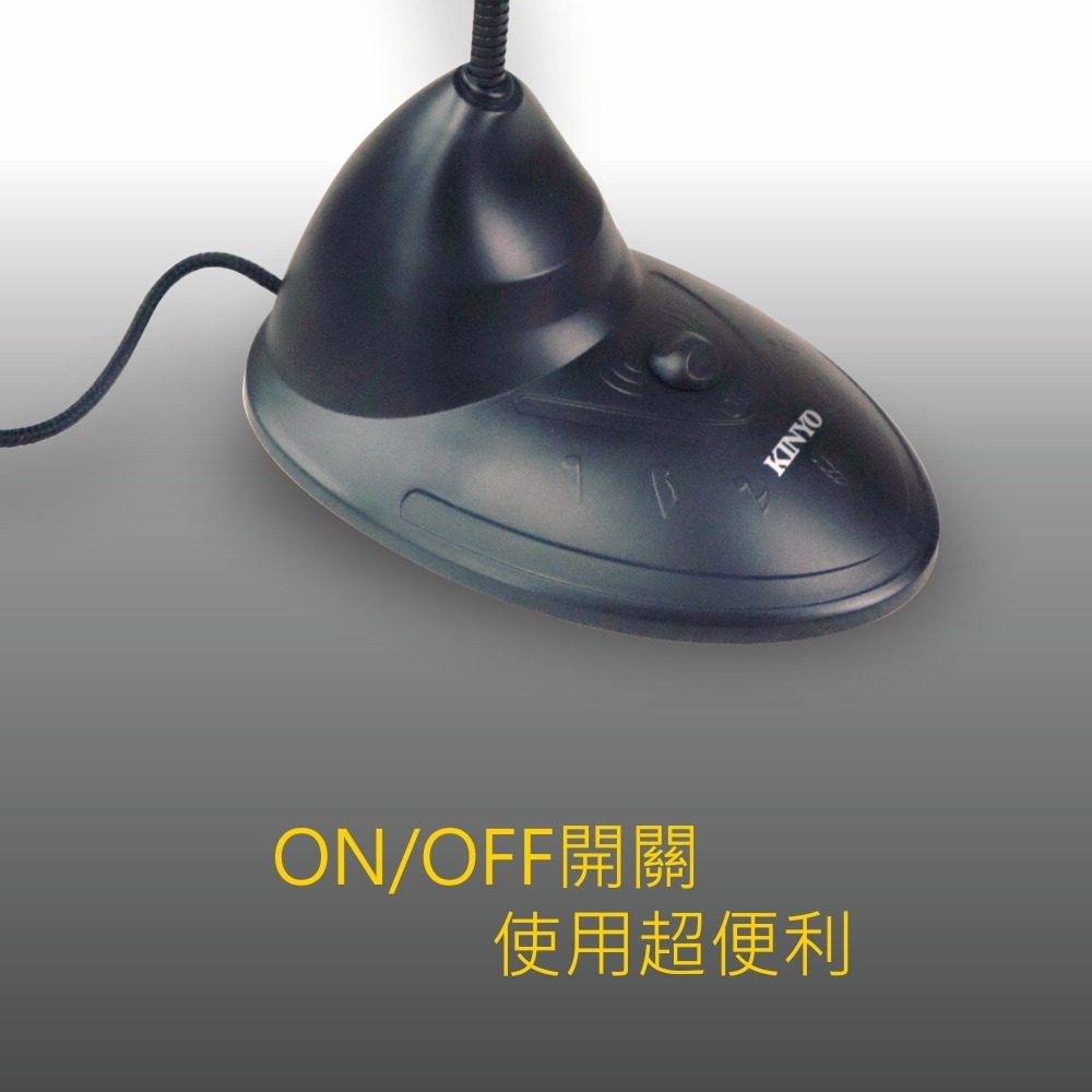 【現貨附發票】KINYO 耐嘉 桌上型多媒體麥克風 電腦麥克風 1入 AY-0125-細節圖8