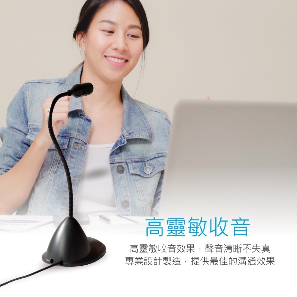 【現貨附發票】KINYO 耐嘉 桌上型多媒體麥克風 電腦麥克風 1入 AY-0125-細節圖7