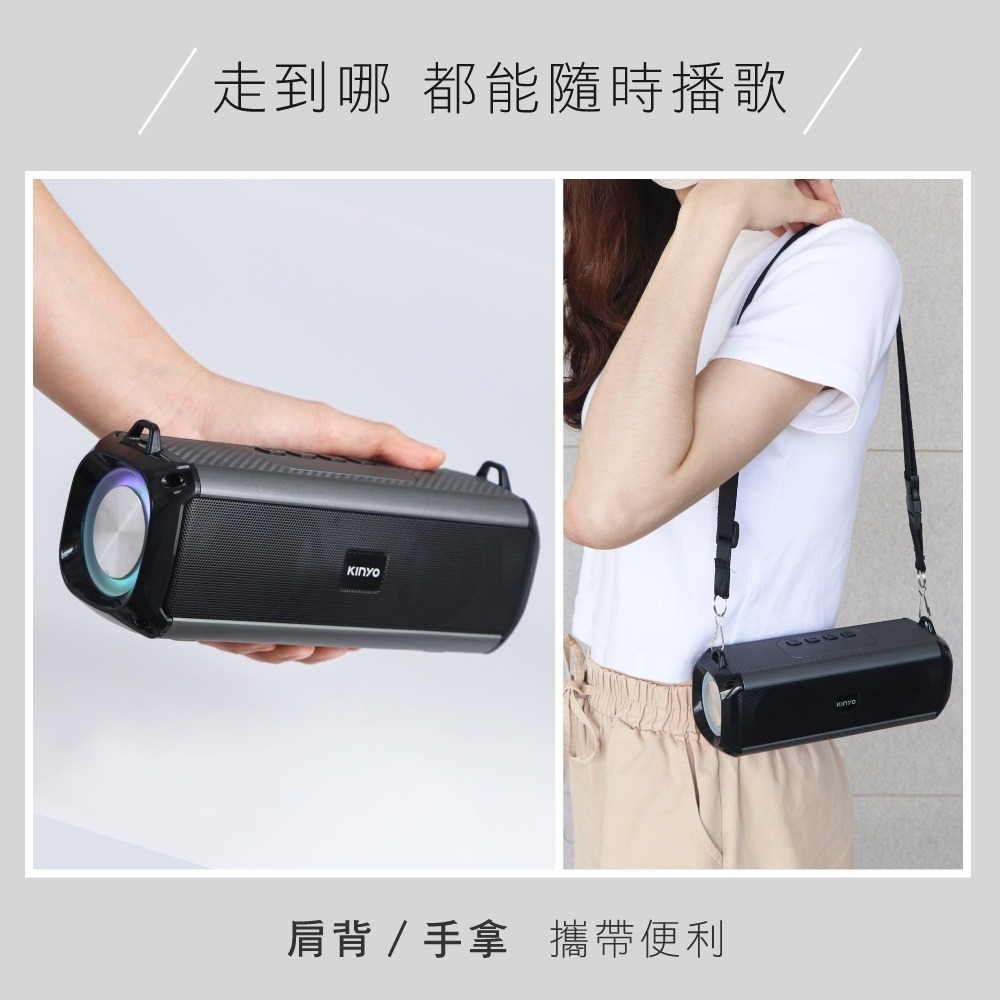 【現貨附發票】KINYO 耐嘉 LED行動藍牙讀卡喇叭 藍牙音箱 藍牙喇叭 1入 BTS-733-細節圖7