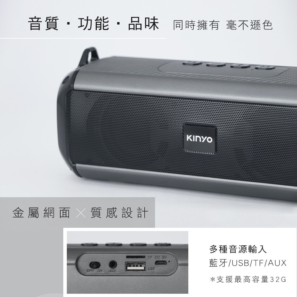 【現貨附發票】KINYO 耐嘉 LED行動藍牙讀卡喇叭 藍牙音箱 藍牙喇叭 1入 BTS-733-細節圖5