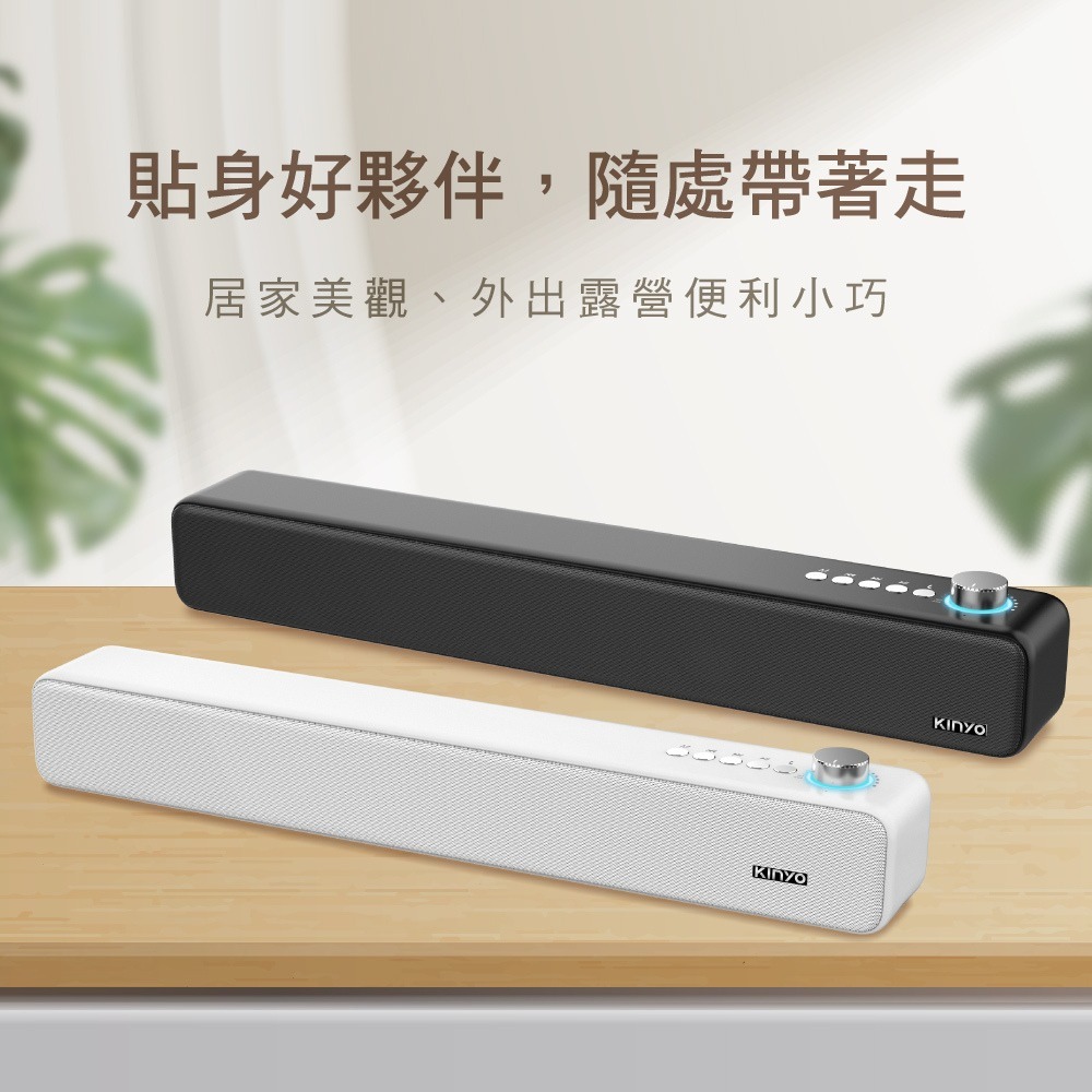 【現貨附發票】KINYO 耐嘉 藍牙音箱 藍牙讀卡喇叭 藍牙喇叭 1入 BTS-735-細節圖2