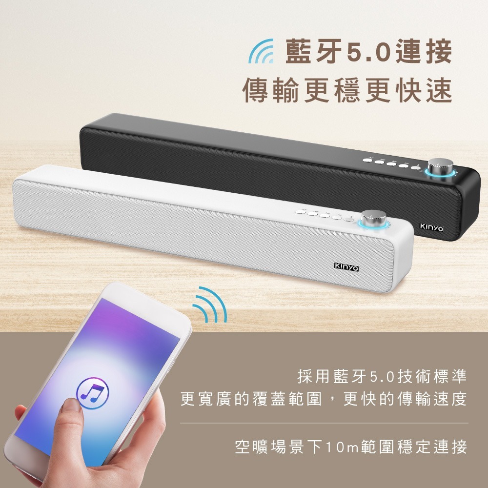 【現貨附發票】KINYO 耐嘉 藍牙音箱 藍牙讀卡喇叭 藍牙喇叭 1入 BTS-735-細節圖7