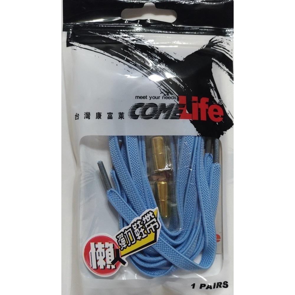 【現貨附發票】COMELife 康富萊 懶人彈力鞋帶 100cm 1雙入 (扁鞋帶或圓鞋帶及金屬扣顏色，隨機出貨)-規格圖2