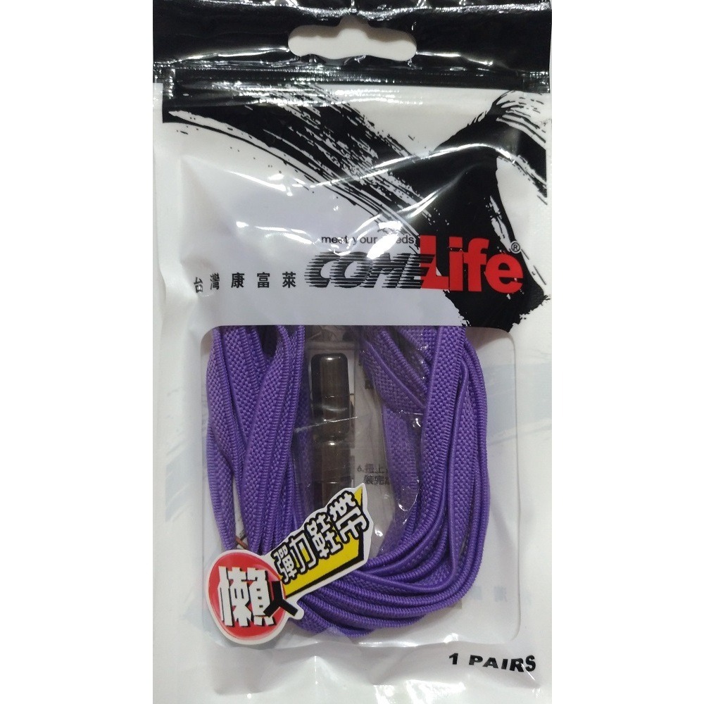 【現貨附發票】COMELife 康富萊 懶人彈力鞋帶 100cm 1雙入 (扁鞋帶或圓鞋帶及金屬扣顏色，隨機出貨)-規格圖2
