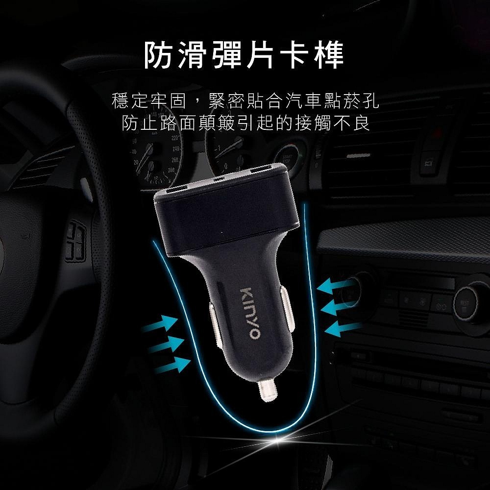【現貨附發票】KINYO 耐嘉 車用18W 2USB+Type-C充電器 車用USB充電器 1入 CU-8077-細節圖4