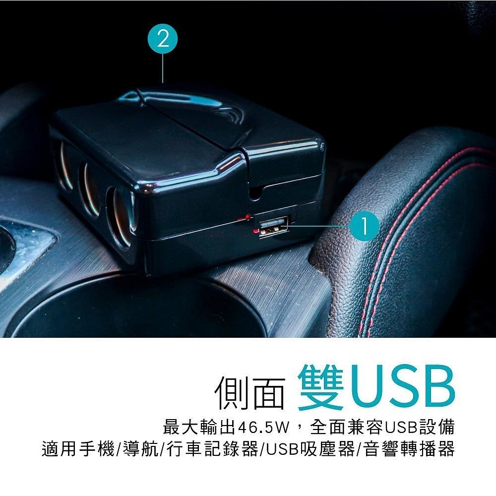 【現貨附發票】KINYO 耐嘉 車用USB點煙器擴充座 車用USB充電器 1入 CRU-8509-細節圖2