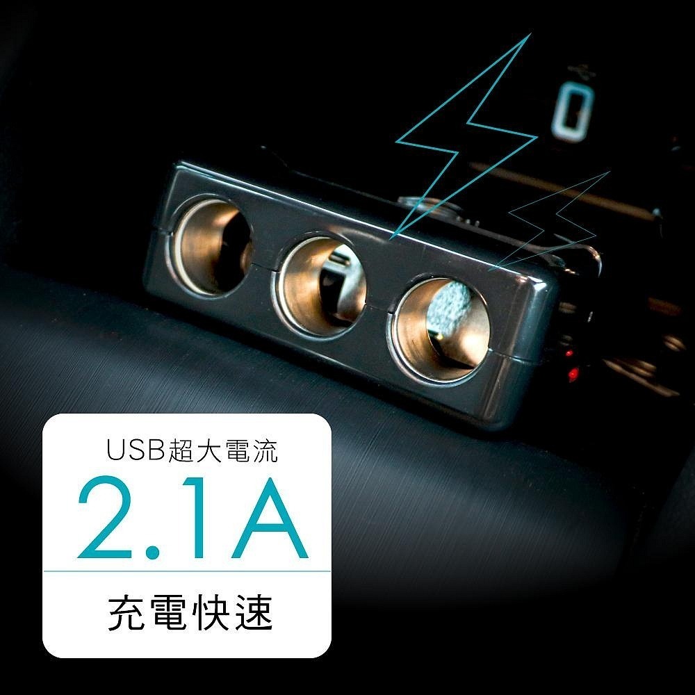 【現貨附發票】KINYO 耐嘉 車用USB點煙器擴充座 車用USB充電器 1入 CRU-8509-細節圖3