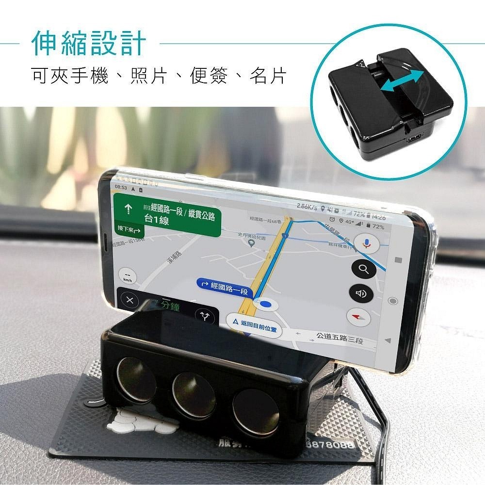 【現貨附發票】KINYO 耐嘉 車用USB點煙器擴充座 車用USB充電器 1入 CRU-8509-細節圖4