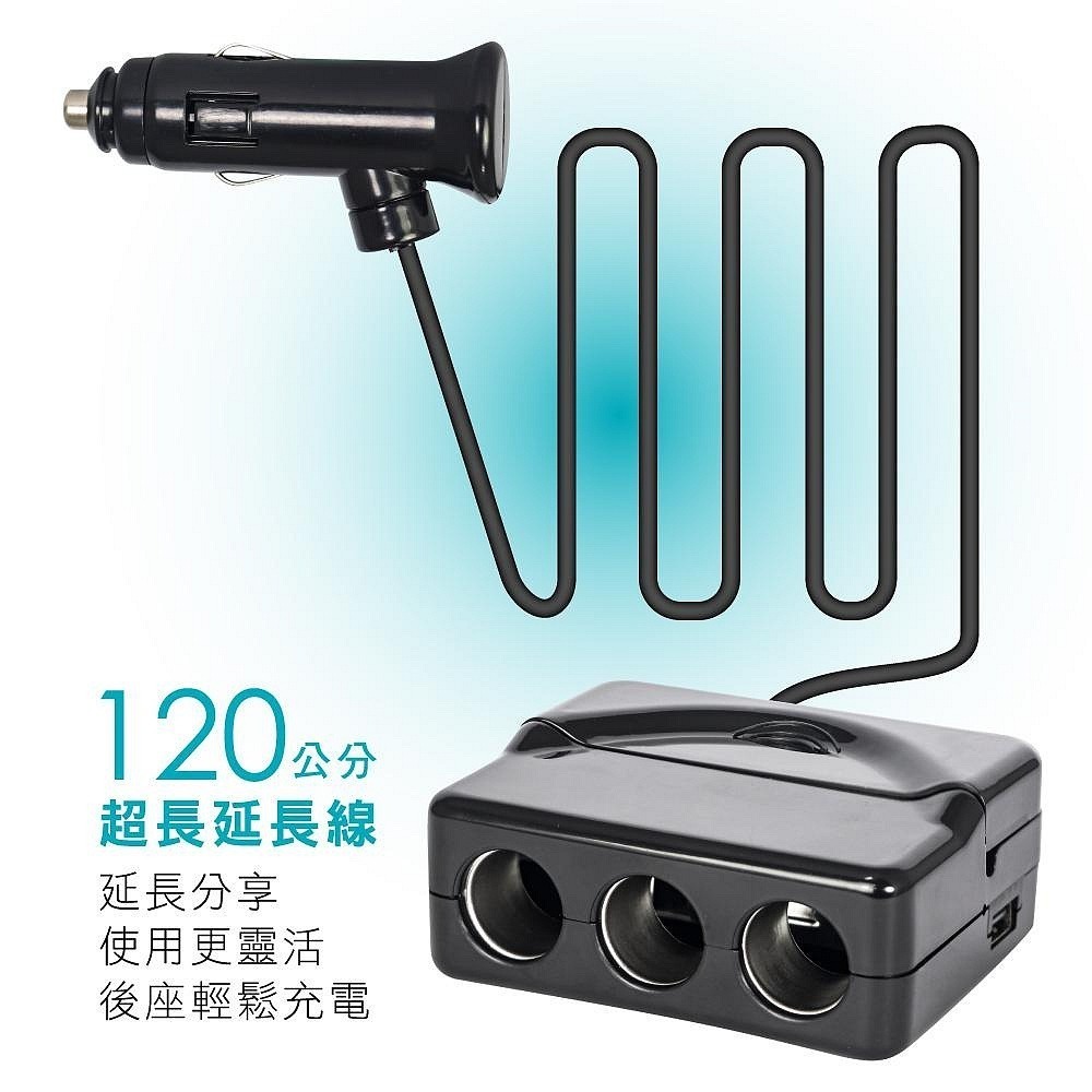 【現貨附發票】KINYO 耐嘉 車用USB點煙器擴充座 車用USB充電器 1入 CRU-8509-細節圖5