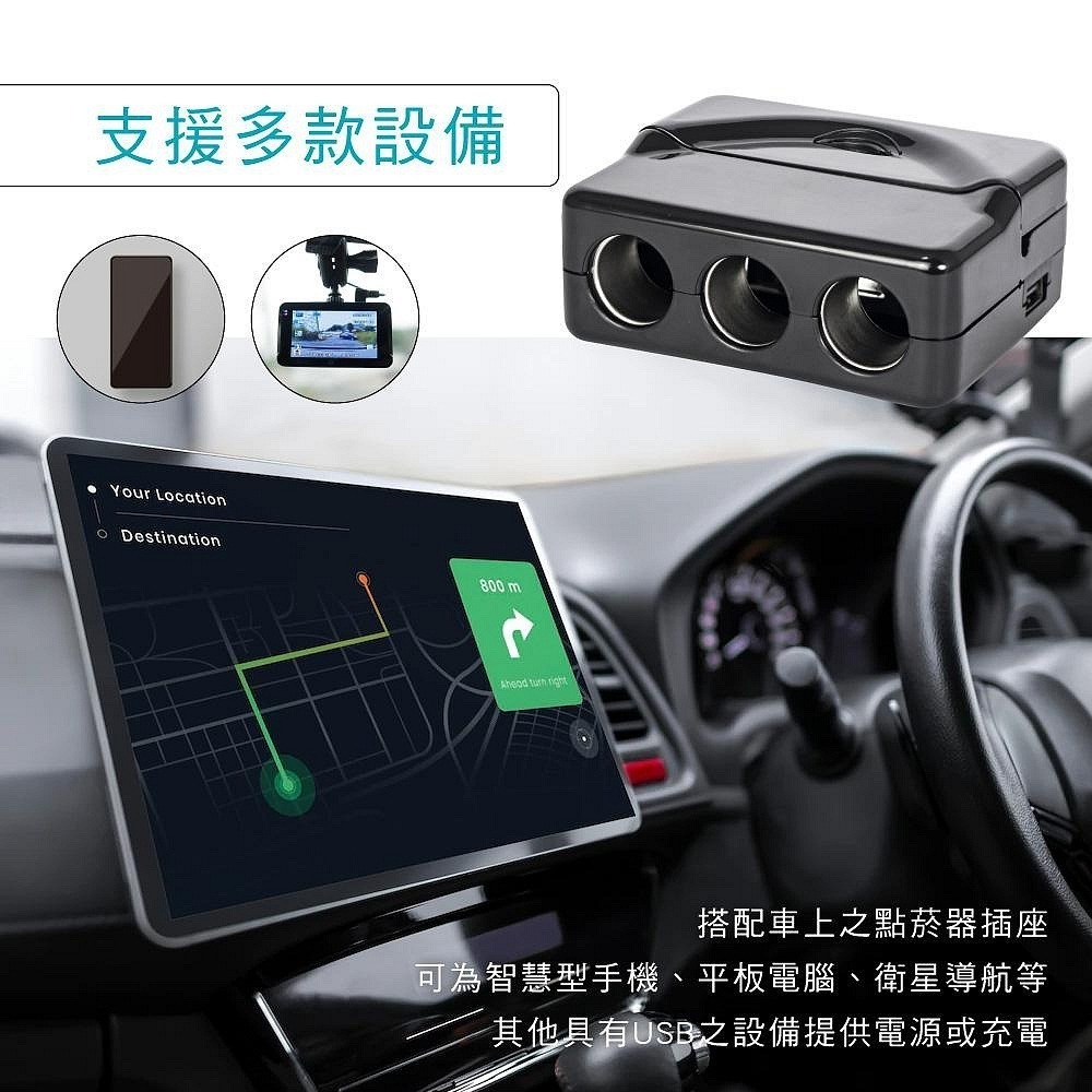【現貨附發票】KINYO 耐嘉 車用USB點煙器擴充座 車用USB充電器 1入 CRU-8509-細節圖7