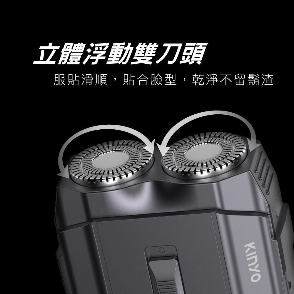 【現貨附發票】KINYO 耐嘉 攜帶式雙刀頭刮鬍刀 電鬍刀 1入 KS-512-細節圖2