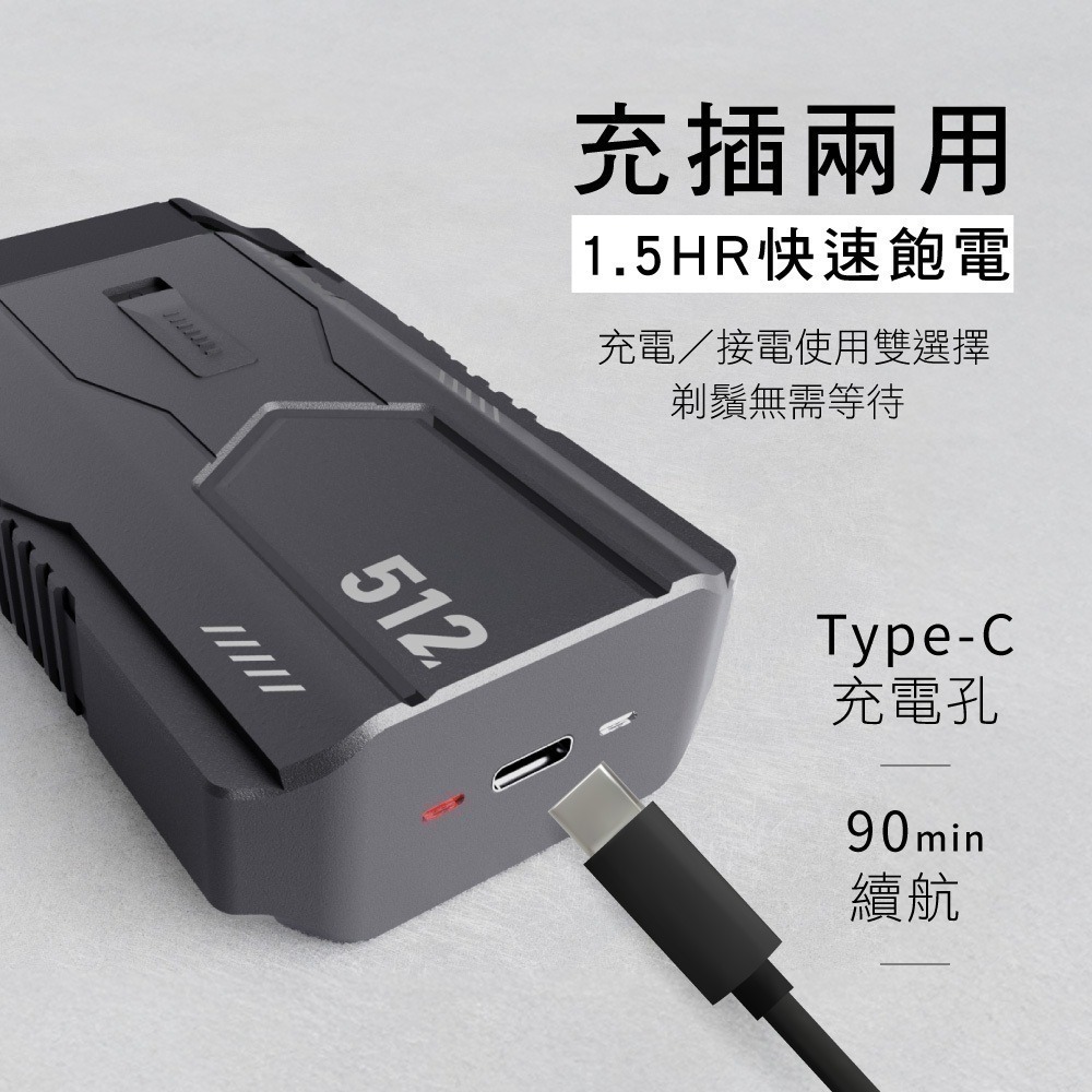 【現貨附發票】KINYO 耐嘉 攜帶式雙刀頭刮鬍刀 電鬍刀 1入 KS-512-細節圖5