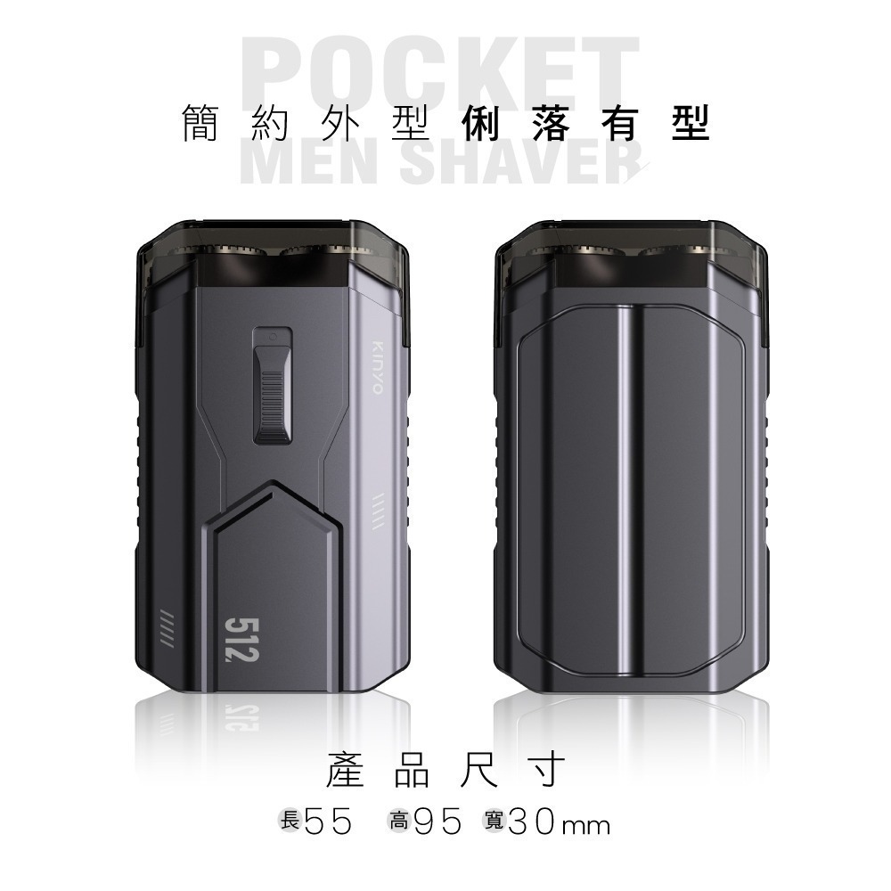 【現貨附發票】KINYO 耐嘉 攜帶式雙刀頭刮鬍刀 電鬍刀 1入 KS-512-細節圖8