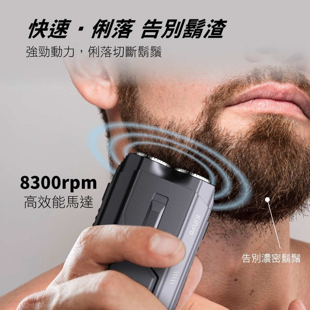 【現貨附發票】KINYO 耐嘉 攜帶式雙刀頭刮鬍刀 電鬍刀 1入 KS-512-細節圖3
